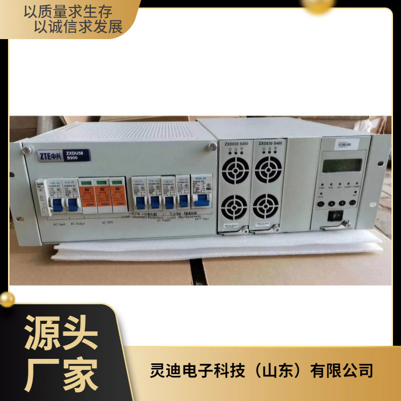 中兴ZXDU58 B900嵌入式通信电源48V900A开关电源系统配ZXD300模块
