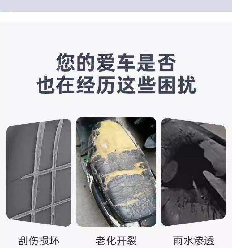 Waterproof and Sun-Resistant Electric Motorcycle Seat Cover Suitable for Aima, Yadea, Tailg, Luyuan, Niu, and Xiaodao Electric Bikes