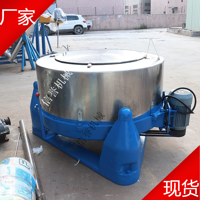 厂家供应不锈钢吊带蔬菜脱水机变频高速三足离心机性能稳定省电效