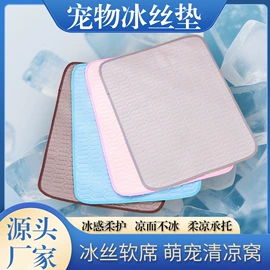 狗狗窝/笼/垫;猫猫窝/笼/垫;狗狗玩具