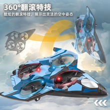 热销特技翻滚遥控飞机无人机玩具爆款网红定高长续航耐摔儿童玩具