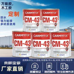 ���QCM43�f���z�ȶ��z�o�����z͸����ճ�Զ���;�S�����l���B���I