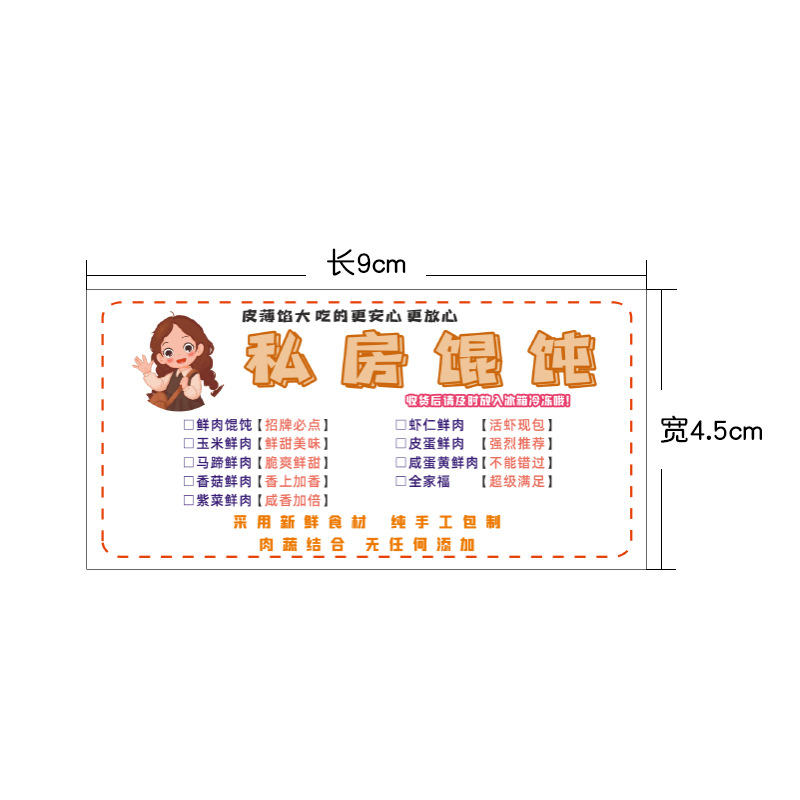 Caja de embalaje de la casa privada, caja de caos desechable para llevar, caja de ingestión de nubes, almacenamiento de congelación comercial