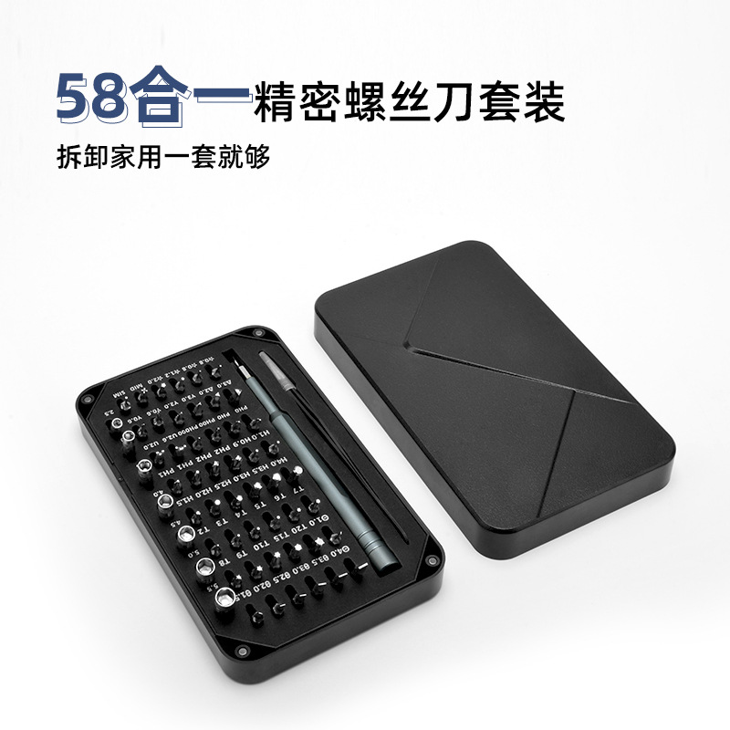 Juego de destornilladores 58 en uno, computadora portátil multifuncional, herramienta de reparación y desmontaje de teléfonos móviles de limpieza de cenizas, buen asistente