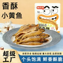 海带;水产干货类;鱼类零食