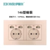 Двухмодульный, золотой, немецкий, двойной USB