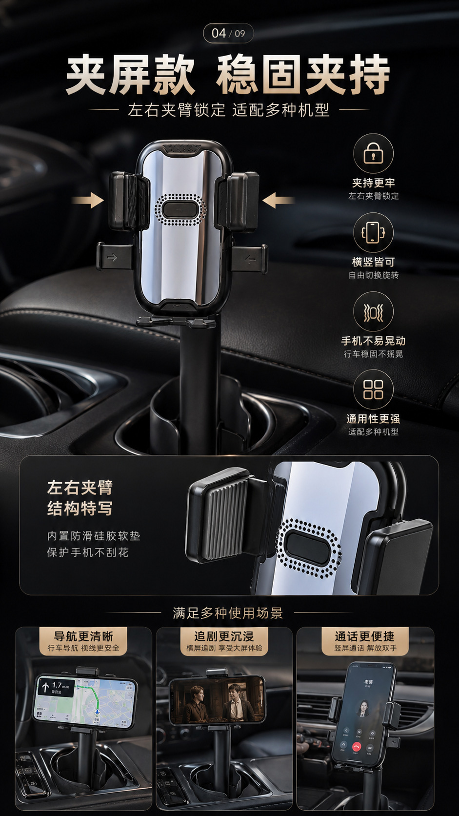 New magnetic suction car cup holder with retractable design, 360-degree rotating cup slot, and car phone holder