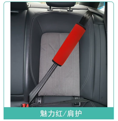 belt adjustment retainer anti-collar — Other Automotive Safety Supplies - one-size-fits-all-non-printed-charm-red-shoulder-protector