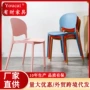 家用商用洽谈定制餐椅