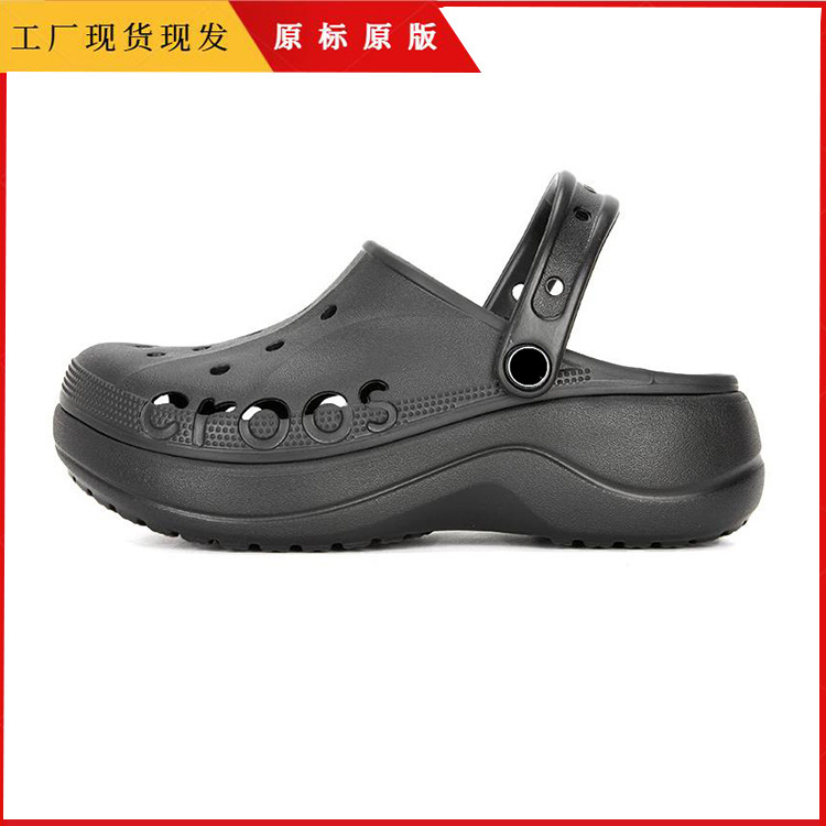 Cross New Thick-Soled Beiya Cloud Hole Shoes Summer Women's Beach Shoes Outdoor Soft-Soled Height-Increasing Breathable Sandals Cross New Thick-Soled Beiya Cloud Hole Shoes Summer Women's Beach Shoes Outdoor Soft-Soled Height-Increasing Breathable Sandals