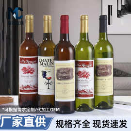厂家直供玻璃酒瓶葡萄酒红酒瓶果酒瓶冰酒瓶褐色墨绿色磨砂木塞瓶