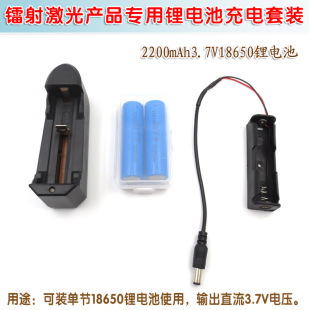 2200mAh3.7V18650�늳س�����bHSƷ�Ƽ������ú����늳س����