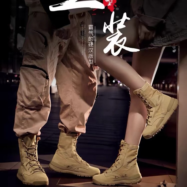 Botas de entrenamiento de combate al aire libre ultraligeras de verano CQB entrenamiento militar transpirable para hombres y mujeres, antideslizante y resistente al desgaste, botas del desierto de montañismo, botas tácticas