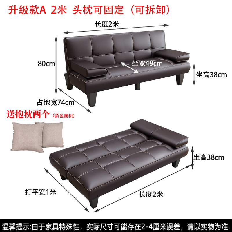 Sofá cama, simple, plegable, multifuncional, muebles de oficina, apartamento pequeño, sala de estar, tela, sofá perezoso, madera maciza