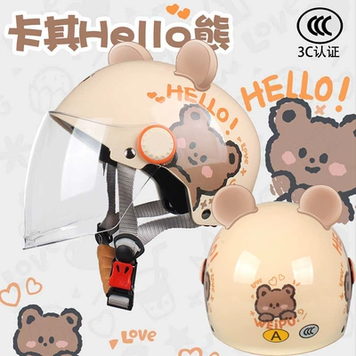 and Girls, Universal for All Seasons, Motosiklet dəbilqələri - one-size-fits-all-big-childrens-model-hello-bear-long-and-transparentfree-bear-ears