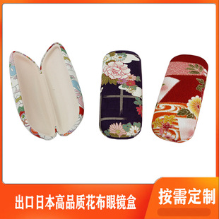 ���Ƴ����ձ��ϻ��R�͹����R�ռ{�мӺ��d��ײ��ҕ�R���o������Ů