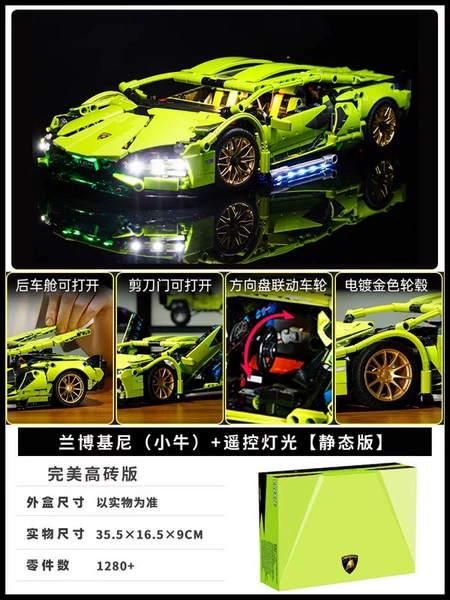 Mavericks - Lamborghini + luxury remote control light 1 to 14