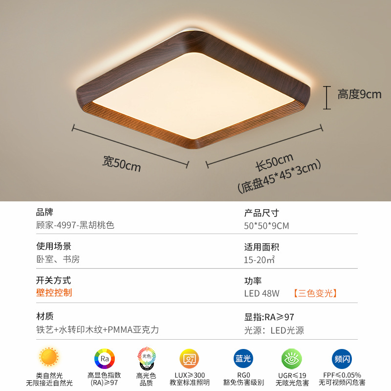 lámpara de techo de la sala de estar de Gu Jia, lámpara de viento tranquilo, lámpara de estilo antiguo, lámpara de dormitorio retro americana, lámpara de montaña 357L
