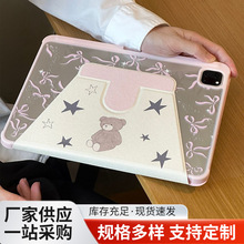 苹果iPad9.7寸PU皮保护套壳防弯防摔防指纹带笔槽卡通平板壳批发