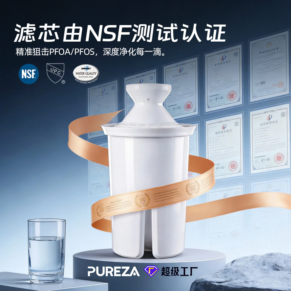 厂家批发跨境出口净水器家用厨房自来水过滤器过滤水壶适配Mavea