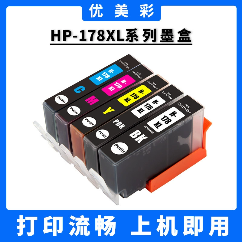HP, совместимый картридж для принтера, HP6512, C5300, HP178