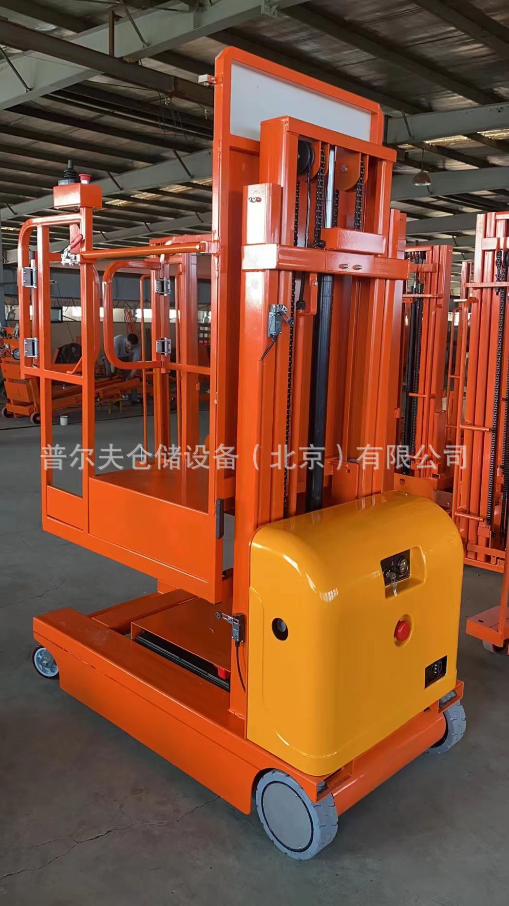 全电动高空取料机超市用移动式高空作业升降台电动拣选车拣货车