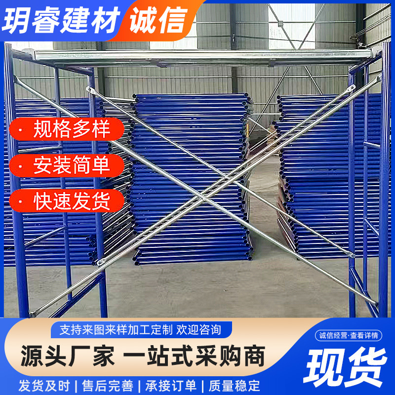 可拼接活动折叠脚手架建筑工程装修折叠架子 移动脚手架 供应