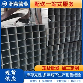 镀锌管;方管;焊管