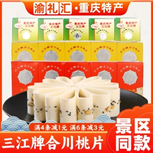 ����Y�R���ؑc�خa�c���ƺϴ���Ƭ250g�������y���c�ЋD��ʳ