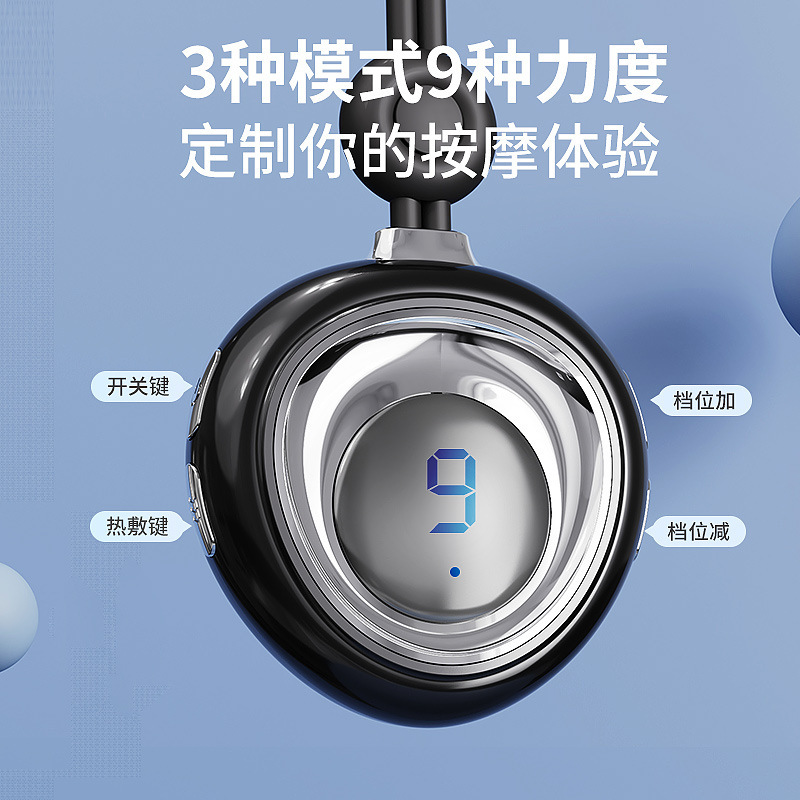 ペンダント首首保護器ポータブルミニパルス肩頚椎加熱マッサージ器小型プレゼント理学療法器|undefined