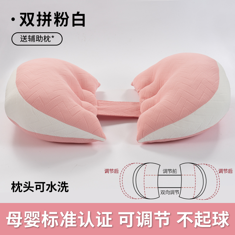 Pillow for sleep