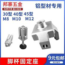 �_���̶����W�ˇ����X�Ͳ�3030/4040/4545����C�_���_�_݆�B����