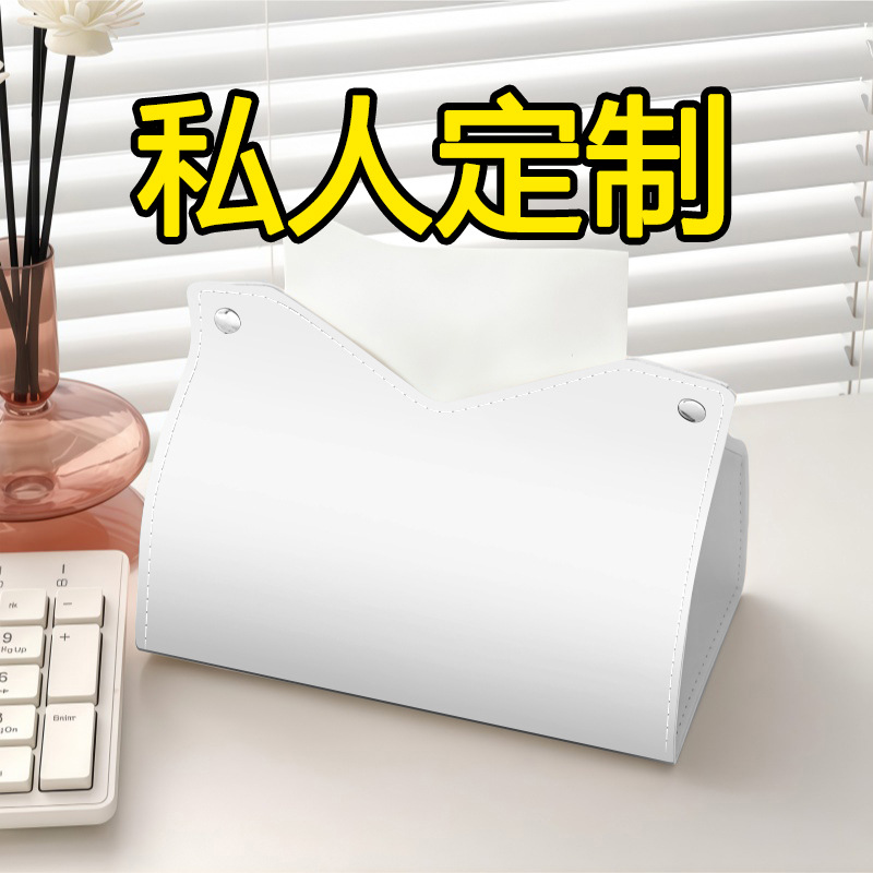 Make a Tissue Box According to the Picture, Oil-Proof Tissue Box Printing and Pressing Technology, Waterproof, Suitable for Driving, Can Be Used in the Bathroom to Hold Items