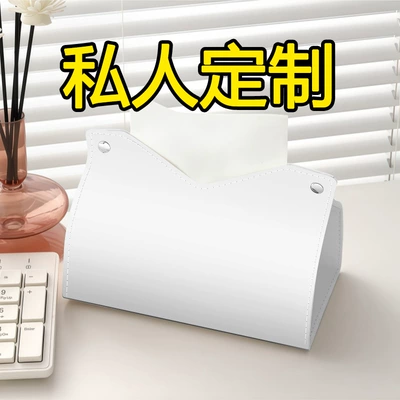 Car tissue box/set Picture, Oil-Proof Tissue Box Printing and Pressing