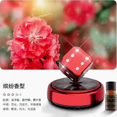 Solar Car Aromatherapy Diamond Perfplant seat - 958105cm-sz-red-colorful