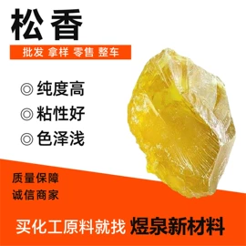 乳化剂;增溶剂;洗涤剂