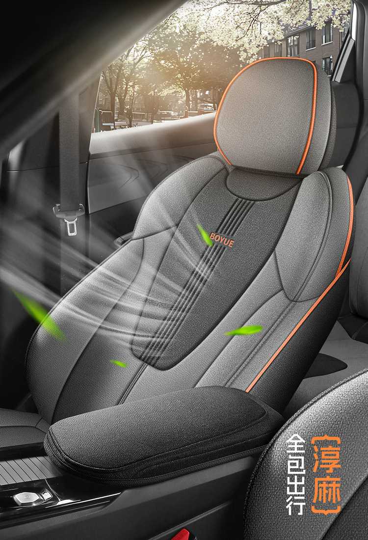 2026 Geely New Boyue Seat Cover Full Surround Special Seat Cover Linen Fabric Car Cushion Modified Seat Cushion