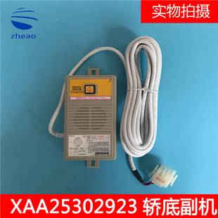 �W��˹������ �I�׸��C �׵ؿӌ��v NKT12(1-1)B1x XAA25302P23