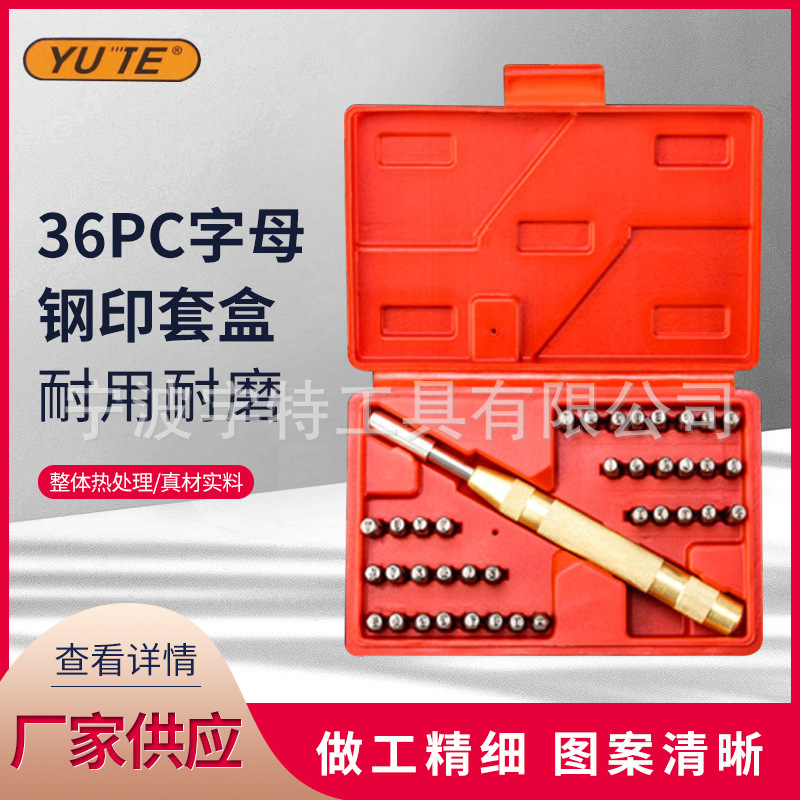 Carta de acero 38PC carta número de punzonado carta Impresión de punzonado de cuero sello de acero DIY herramienta de talla de cuero