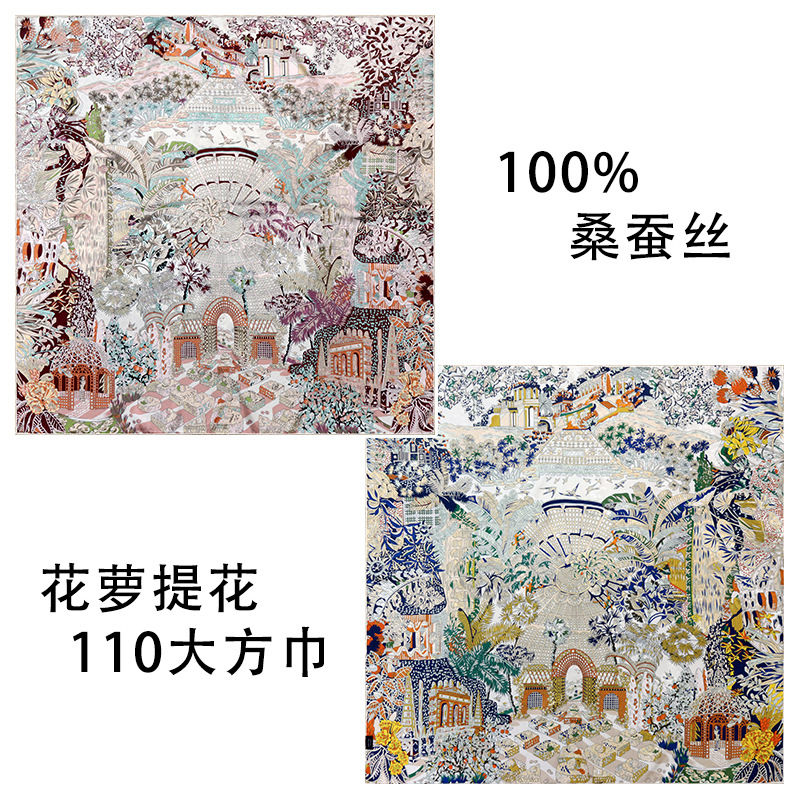 花萝提花.jpg