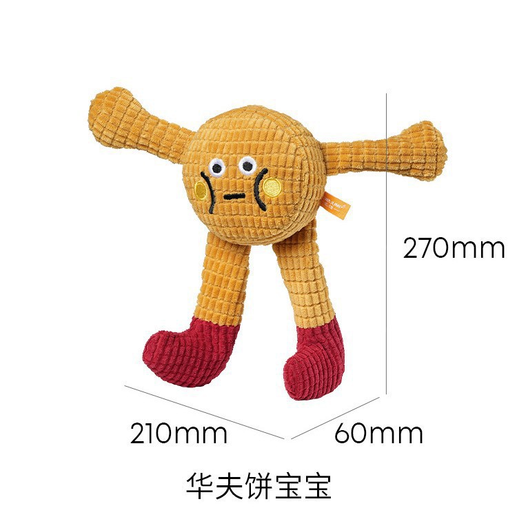 와플
