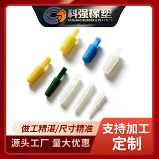 定制硅胶螺纹手拉塞耐高温遮蔽电泳喷漆胶塞螺母内孔保护橡胶塞