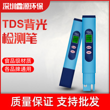 2ITDSP yˮP ˮ|zy TDS-2ˮ|yԇP ItdszyԇP