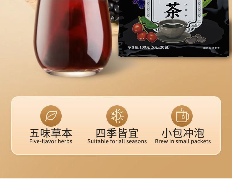 Mulberry Five Black Tea Sang Shen Wu Hei Cha Cold Brew Tea Bags 5g x 20 Bags 100g Daily Wellness Tea overview