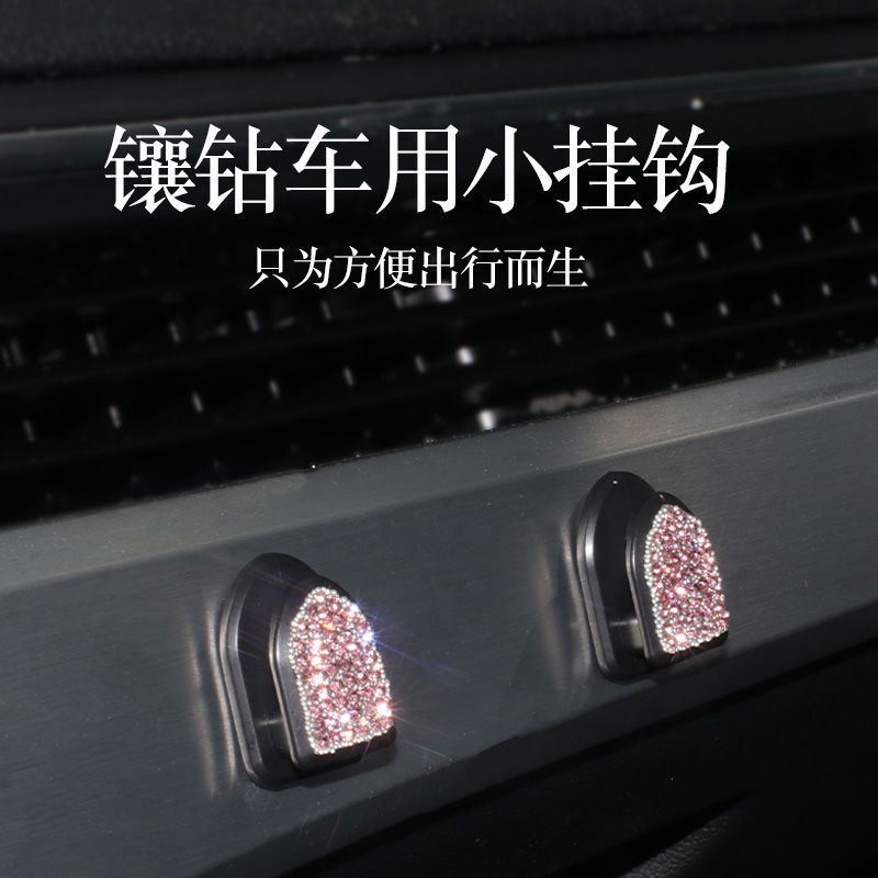 Coche Diamante gancho oculto mini gancho adhesivo multifuncional estrellado Invisible Gancho gratis pegatinas