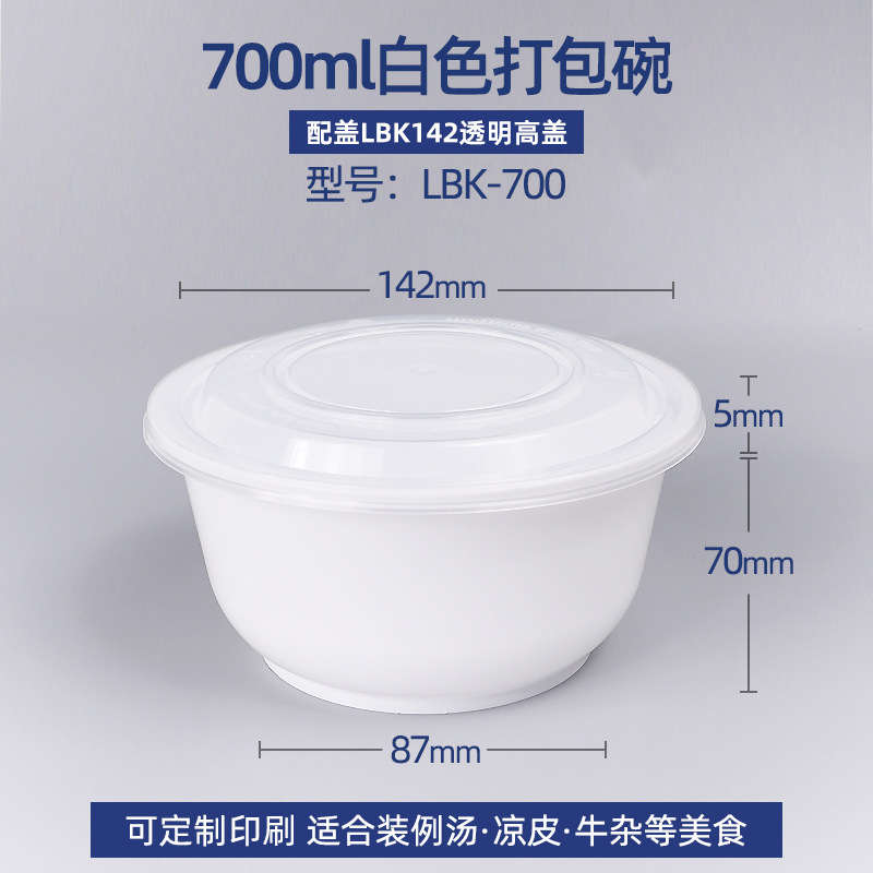 LBK - 700 Tazo Blanco