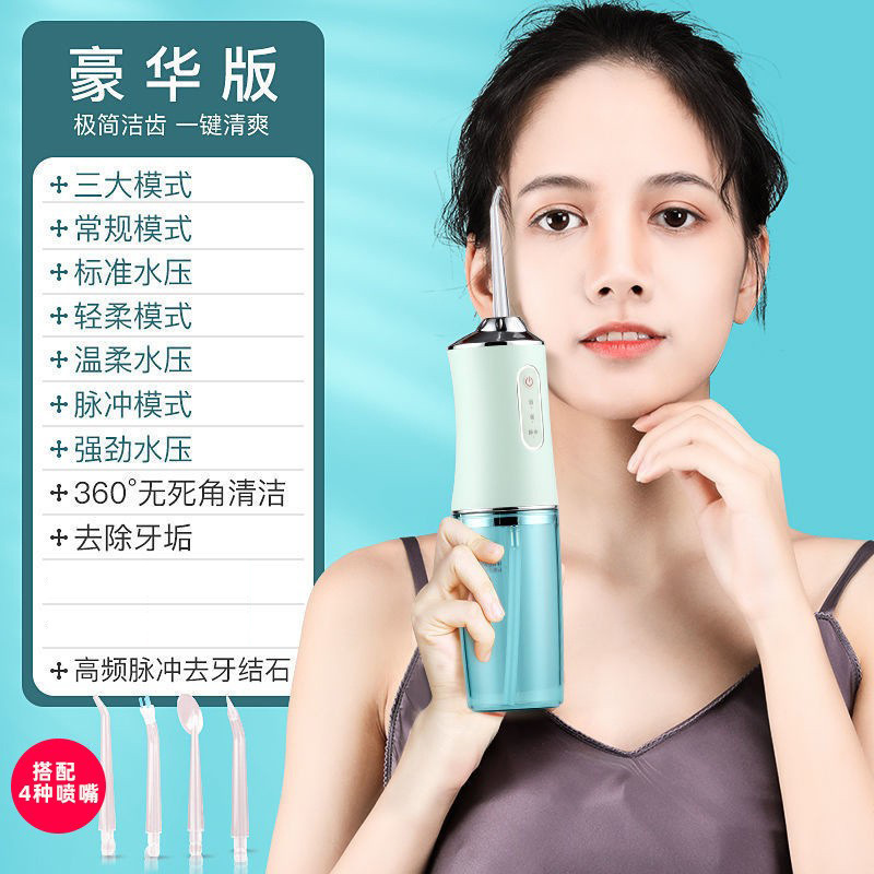 6886 세 가지 모드 4가지 유형의 노즐/녹색