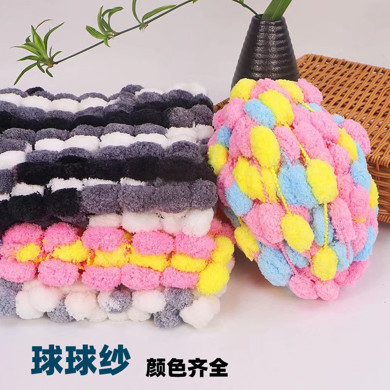 Spool of yarn for weaving a large ball of yarn into a rug, mat, seat cushion, string, bead, pearl, ice, grape ball, string, wholesale