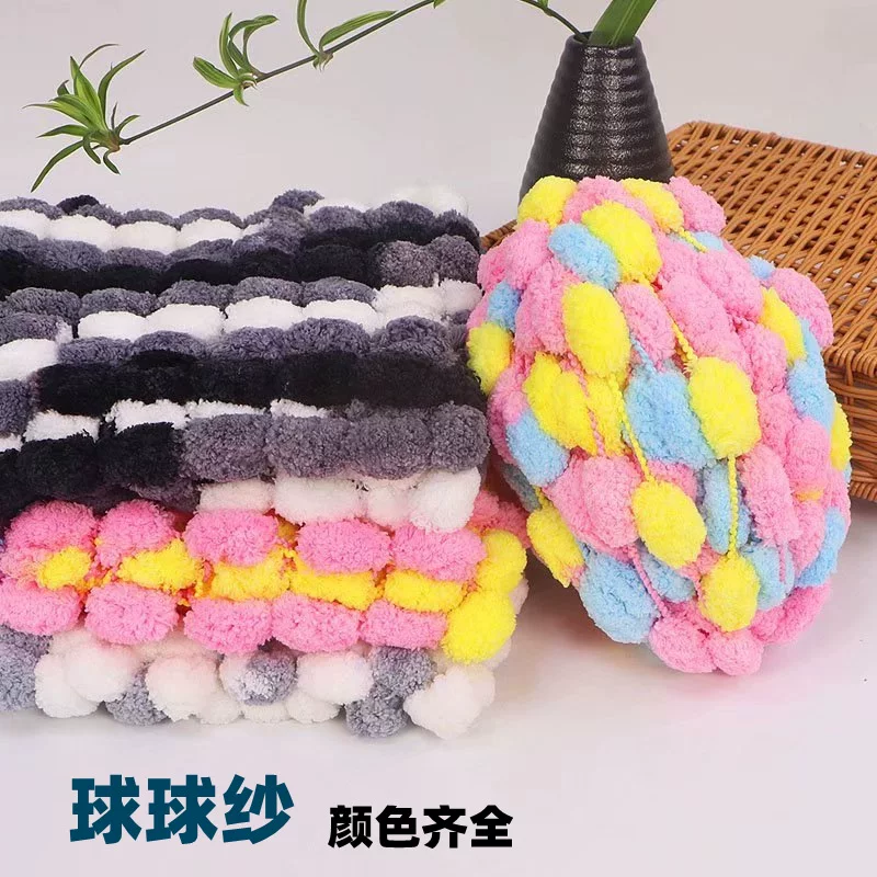Пушистая пряжа из chenille, многоцветная отделочная пряжа для шарфов, шапок, половиков, 11×5 см, 0,098 кг