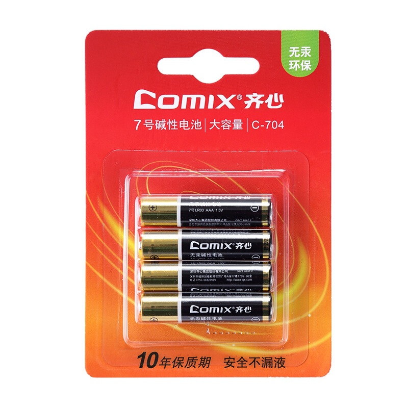 Qixin C-704 No. 7 Alkaline Battery Black (Pack of 4) Qixin C-704 No. 7 Alkaline Battery Black (Pack of 4)